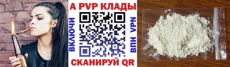 Виды наркоты Коркино COCAIN A PVP ГАШ Меф