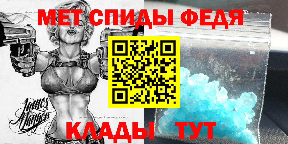 Коркино  АМФ  Вход с VPN  Амфетамин Розовый 