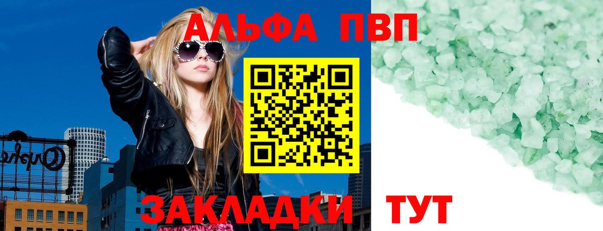 A-PVP крисы CK  Вход с VPN  Alpha-PVP кристаллы  Коркино  А ПВП крисы CK 