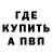 A PVP кристаллы Oxideoverlord