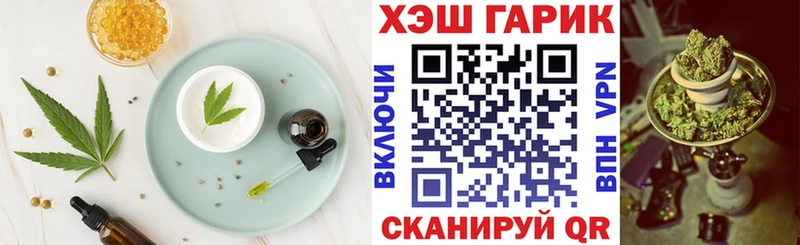 Еда ТГК марихуана  Коркино 