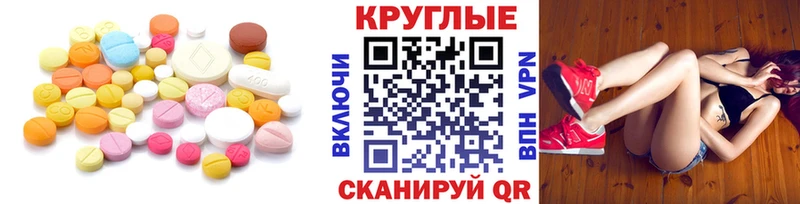 Экстази 280 MDMA  Коркино 