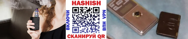 ГАШ 40% ТГК  мориарти формула  Коркино  как найти закладки 