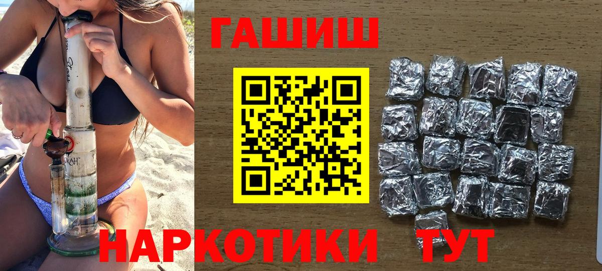 ГАШИШ VHQ Коркино