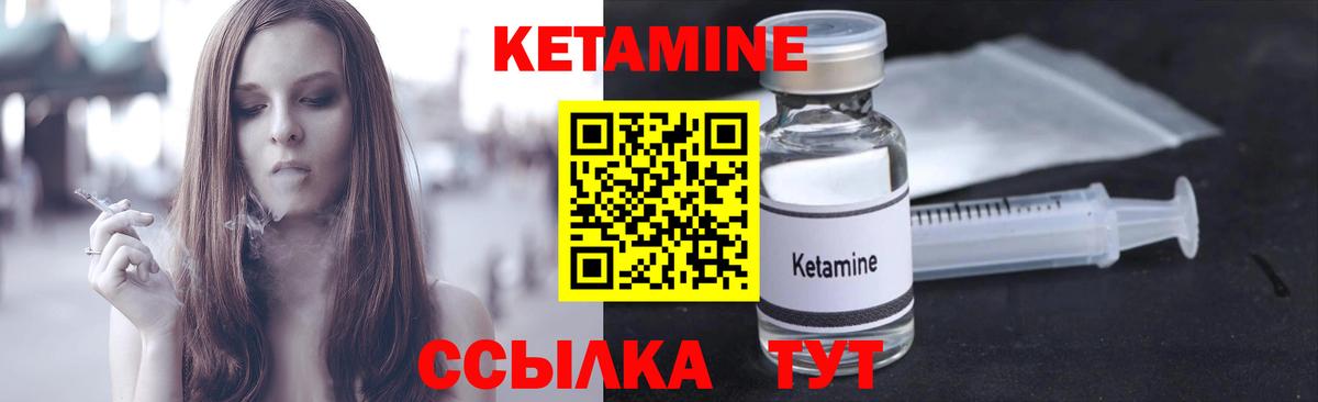 КЕТАМИН ketamine  shop телеграм  Коркино  Вход с VPN 