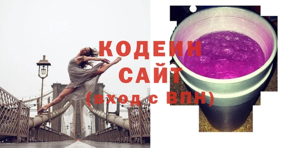 MESCALINE Алексин
