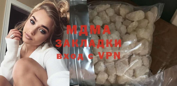MESCALINE Алексин