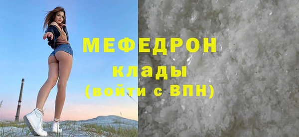 мдма Семикаракорск