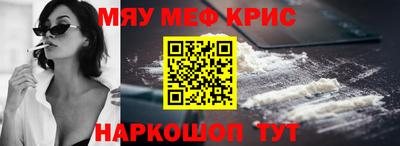 кристаллы Канаш