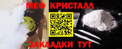 спайс Камышлов