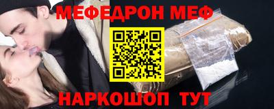 кристаллы Канаш