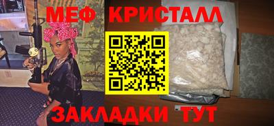 кристаллы Канаш