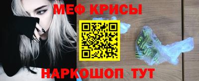 спайс Камышлов