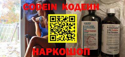 индика Кандалакша