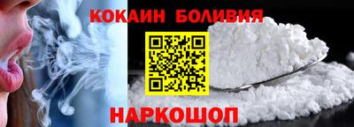 кристаллы Канаш