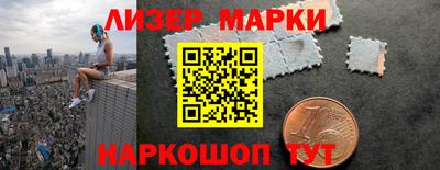 кристаллы Канаш