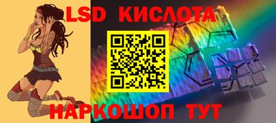 спайс Камышлов