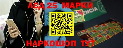 кристаллы Канаш