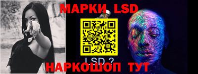 индика Кандалакша