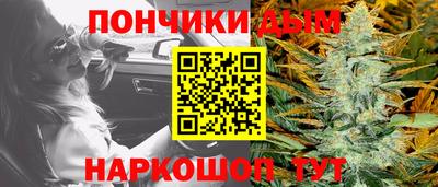 кристаллы Канаш