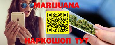 кристаллы Канаш