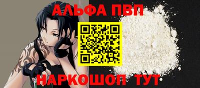 спайс Камышлов