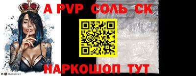 спайс Камышлов