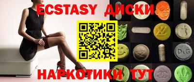 индика Кандалакша
