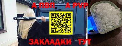 спайс Камышлов