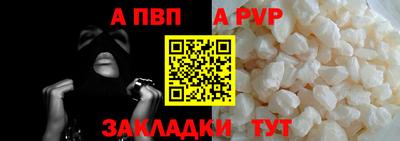 спайс Камышлов