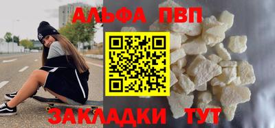 кристаллы Канаш