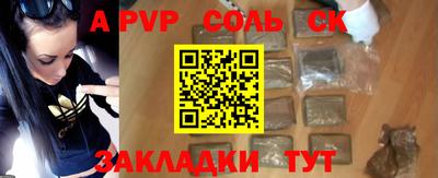 кристаллы Канаш