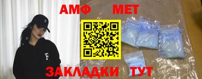 индика Кандалакша