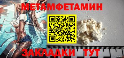 индика Кандалакша