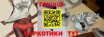 спайс Камышлов