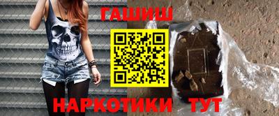 кристаллы Канаш