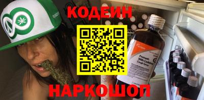 кристаллы Канаш