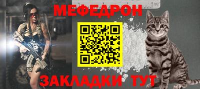 спайс Камышлов