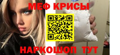 таблы Кинель
