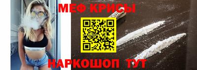 кристаллы Канаш
