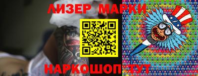 спайс Камышлов