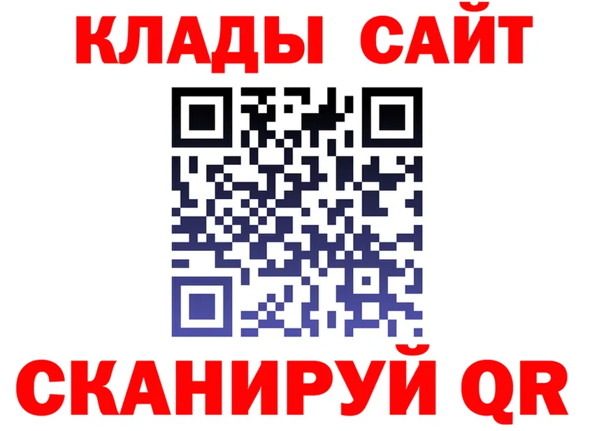 Альфа ПВП крисы CK ONION мориарти mega Коркино