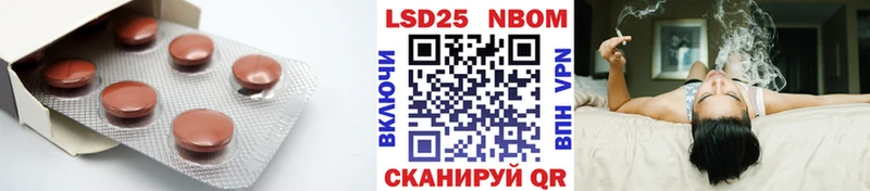 ЛСД экстази кислота  Коркино 