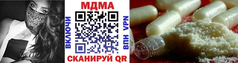 МДМА кристаллы  Коркино 
