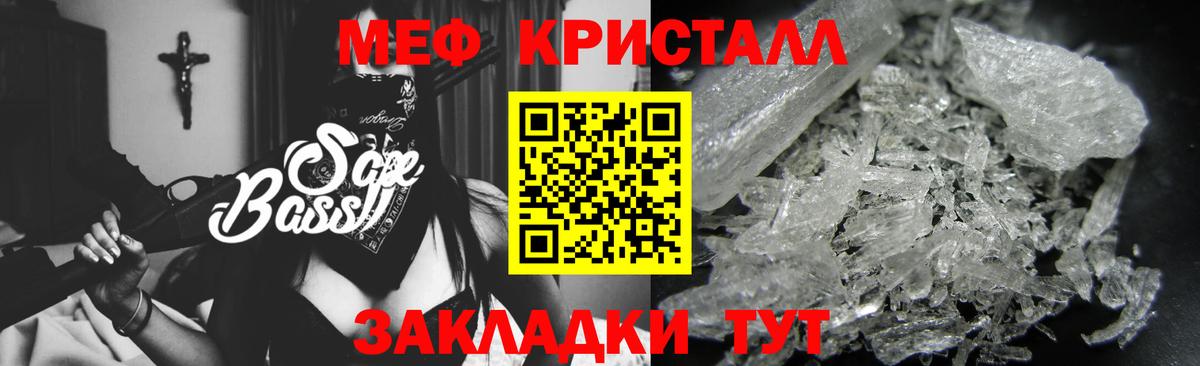 Мефедрон мука Коркино