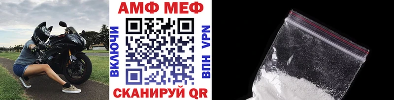 Метамфетамин винт  Коркино 