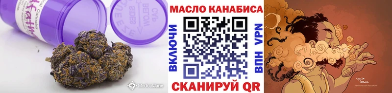 ТГК жижа  даркнет сайт  Коркино 