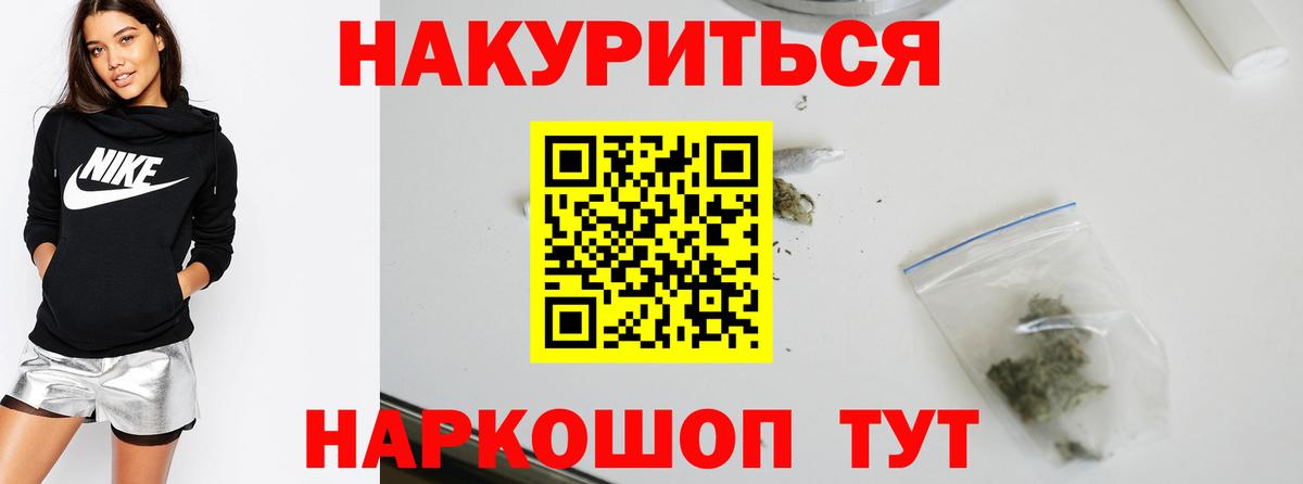 Шишки марихуана AK-47 Коркино
